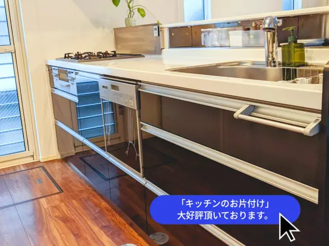 【訪問実績800件以上】【ノウハウ多数】お片付けのお悩みお気軽にご相談下さい！サービスの画像