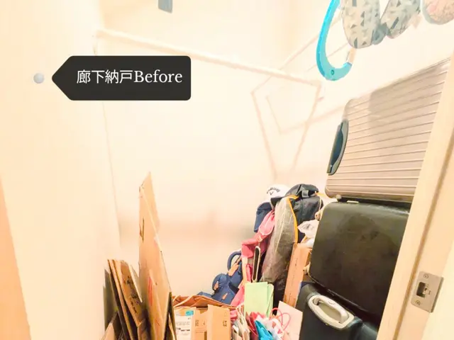 11月限定！お片付け応援キャンペーン【1000円OFF】Ⅰ3時間以上ご利用にてサービスの画像