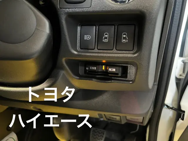 ETC2.0へ移行、お車乗り換え時の載せ替え作業大歓迎です！サービスの画像