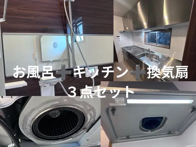 【経験27年の実績】ピカピカ水回り便　赤ちゃんペットにも優しいサービスの画像