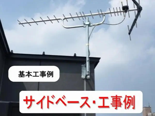 ご新居完成おめでとうございます・ 14,800円・新築さん・応援価格・愛知県限定サービスの画像