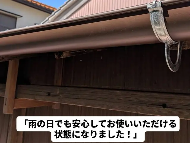 詰まり・水漏れ解消！写真報告付き！経験20年の職人対応サービスの画像