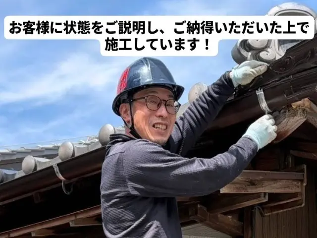 詰まり・水漏れ解消！写真報告付き！経験20年の職人対応サービスの画像