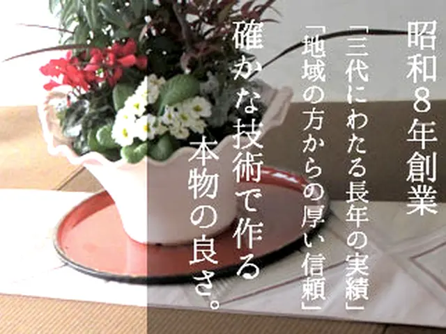 《安心の損害保険加入済み》有料P代当店負担♪女性スタッフ同行OK◎サービスの画像