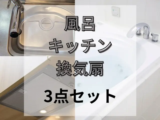 プロの技術でご満足いただけるように心を込めて作業いたしますサービスの画像