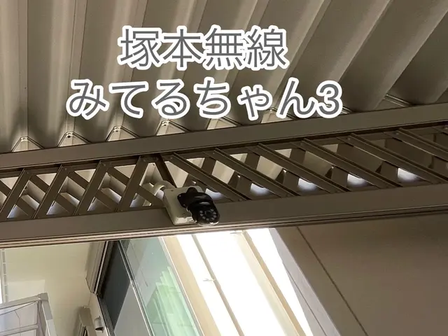 【施工実績多数！】住宅、店舗、工場などに防犯カメラを取り付けます！サービスの画像