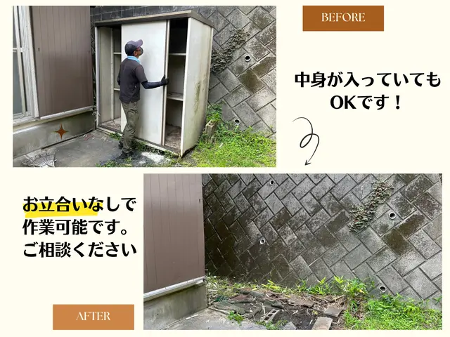 【業歴20年の実績】年中無休◎物置の中身もまとめて処分可！女性スタッフ同行可能サービスの画像