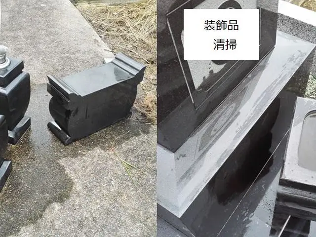 ◎経験豊富、安心、綺麗、リピ多、おまかせで大丈夫です。草取り、剪定、墓石清掃◎サービスの画像