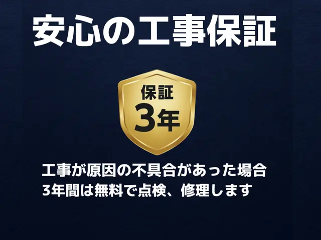 【安心施工】ビルトイン食洗機の交換・取付！プロが丁寧に仕上げます。サービスの画像