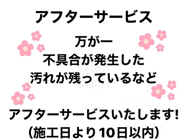 頑固な油汚れお任せ下さい!《損保加入☆PayPay可能》お気軽にご相談下さい!サービスの画像