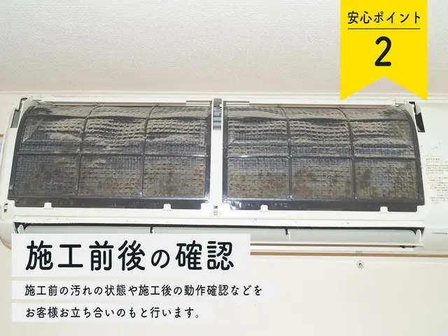 ◎初回限定価格実施中◎年間1,000台以上の豊富な実績！汚れ｜カビ徹底洗浄しますサービスの画像