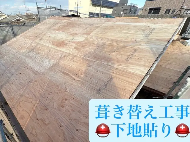 ☆親しみやすさ☆丁寧な説明☆確かな技術☆  安心・信頼・技術の屋根外壁専門店サービスの画像