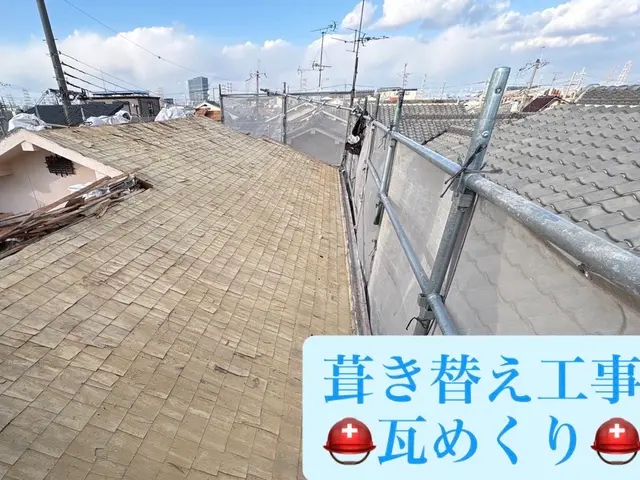 ☆親しみやすさ☆丁寧な説明☆確かな技術☆  安心・信頼・技術の屋根外壁専門店サービスの画像