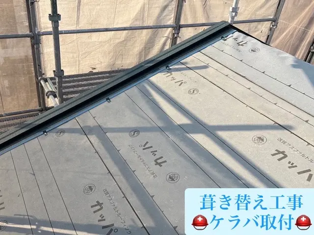 ☆親しみやすさ☆丁寧な説明☆確かな技術☆  安心・信頼・技術の屋根外壁専門店サービスの画像