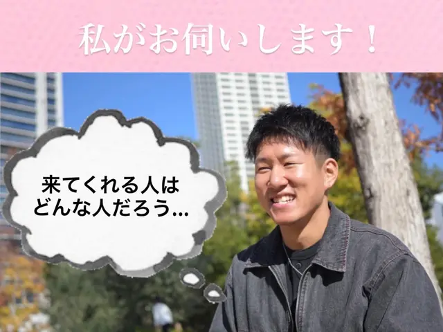 作業外注一切なし◎精一杯対応します！ぜひ当店にお任せください。サービスの画像