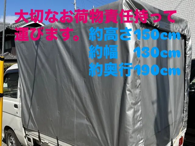 大手経験者が丁寧迅速に！安心の引越しサポートサービスの画像