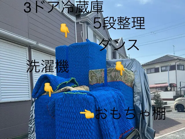 大手経験者が丁寧迅速に！安心の引越しサポートサービスの画像