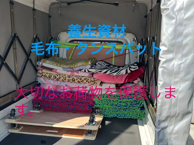 大手経験者が丁寧迅速に！安心の引越しサポートサービスの画像