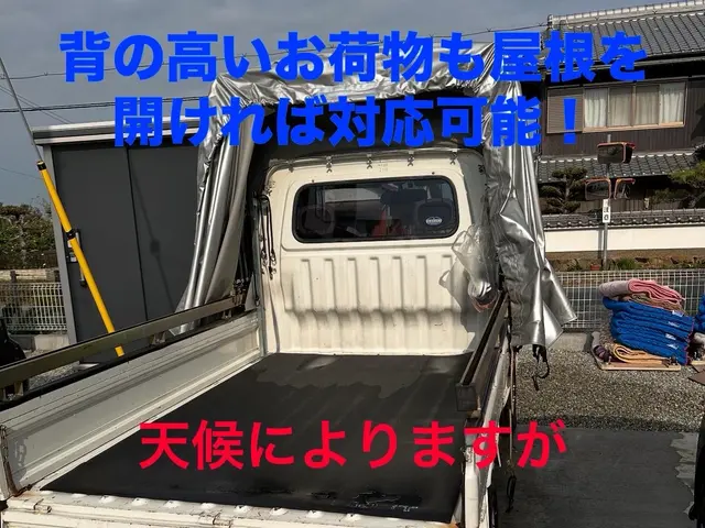 大手経験者が丁寧迅速に！安心の引越しサポートサービスの画像