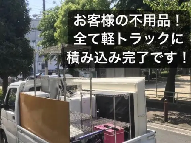 ◎お問い合わせからお気軽に◎家電買取可能◎年間600件超実績の優良店◎明朗会計サービスの画像