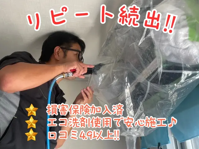 【完全分解対応】家族のくらしを、そっとお手伝い(^^♪まるっとピカピカ仕上げ☆*サービスの画像