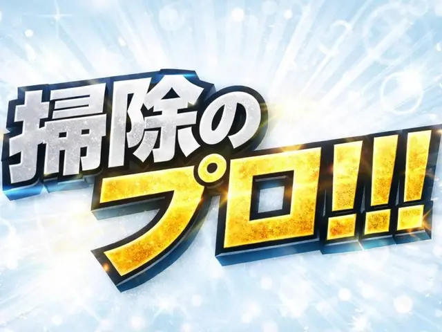 プロの技術でご満足いただけるように心を込めて作業いたしますサービスの画像