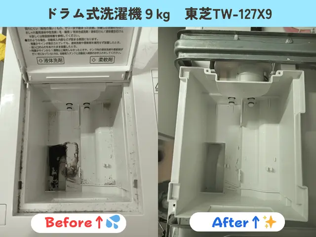 ☆電気工事士☆ハウスクリーニング士☆国内４メーカー対応◎有資格者「店長」が作業◎サービスの画像