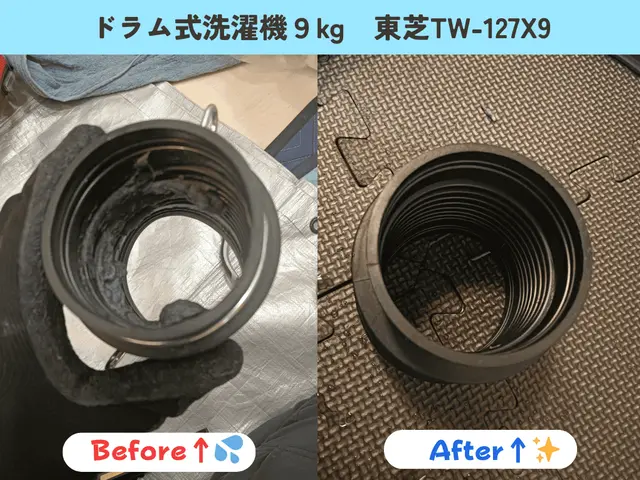 ☆電気工事士☆ハウスクリーニング士☆国内４メーカー対応◎有資格者「店長」が作業◎サービスの画像