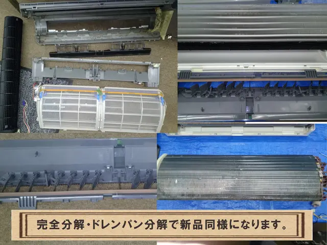 ＼優しい天然洗剤使用とプロの技／★全機種OK★複数台割引でお得★【千葉県柏市発】サービスの画像