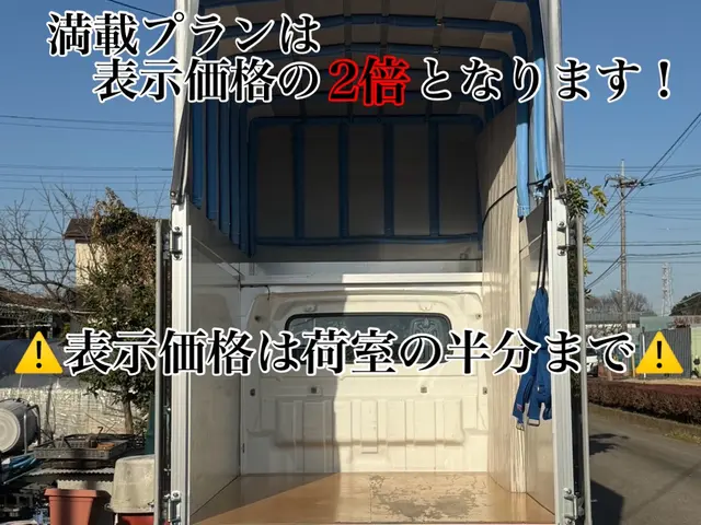 家具、家電リユース品の回収を致します！サービスの画像