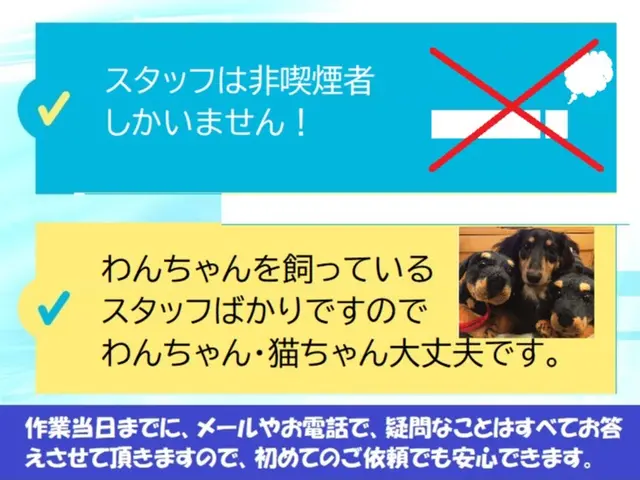 【5.8.9日限定価格】浴室エプロン内洗浄無料０円☆安心保険加☆リピ90％☆サービスの画像