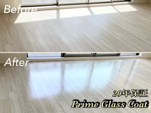 【20年保証付】　　　　　　フロアコーティング専門店　ガラスコーティング＋抗菌◎サービスの画像