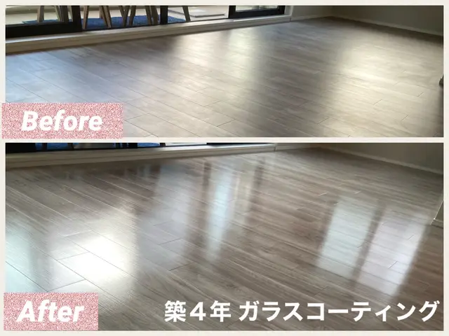 【20年保証付】　　　　　　フロアコーティング専門店　ガラスコーティング＋抗菌◎サービスの画像