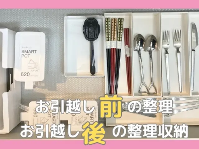 お片づけ専門★整理収納★お引越しサポート★書類整理★オススメ5時間コース★大阪サービスの画像