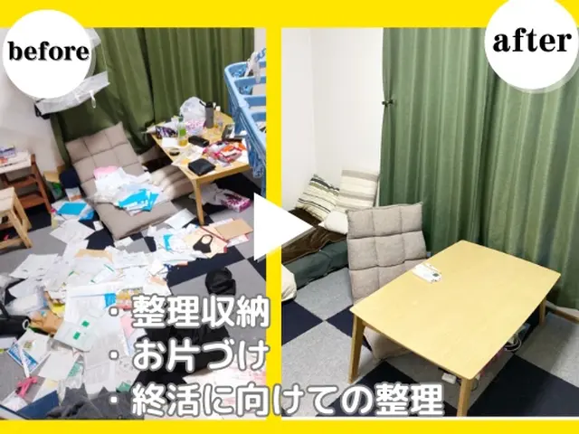 お片づけ専門★整理収納★お引越しサポート★書類整理★オススメ5時間コース★大阪サービスの画像