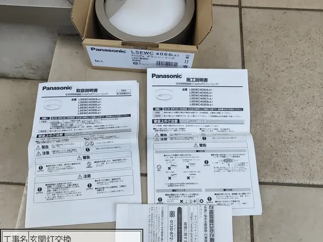 門灯、外玄関等のセンサーライト取付け工事。業歴10年◎写真の者が伺います。サービスの画像