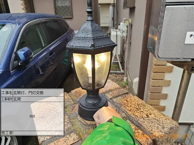 門灯、外玄関等のセンサーライト取付け工事。業歴10年◎写真の者が伺います。サービスの画像