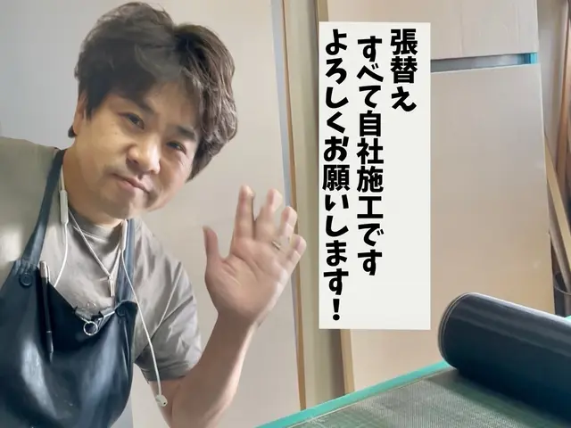 【☆新品靴下とスリッパ持参で伺う職人です☆】丁寧・誠実対応で安心をお届けします！サービスの画像