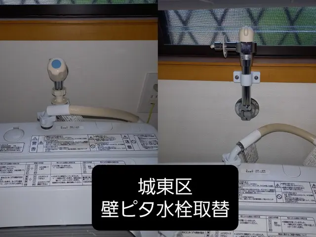 【7000件超の実績】◆損害保険加入◆クレカ決済可◆インボイス対応◆出張費ナシ！サービスの画像