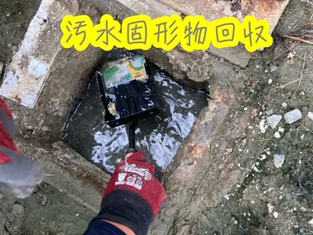 排水管洗浄サービスの画像