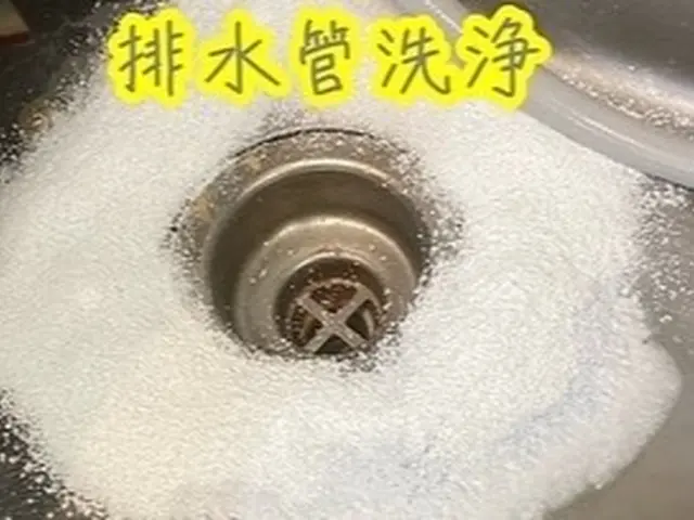 排水管洗浄サービスの画像