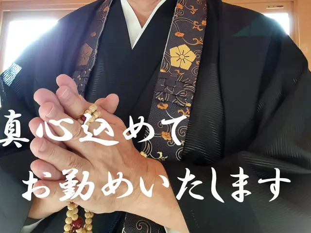 ご遺族の想いに寄り添い、誠心誠意、お勤めします。サービスの画像