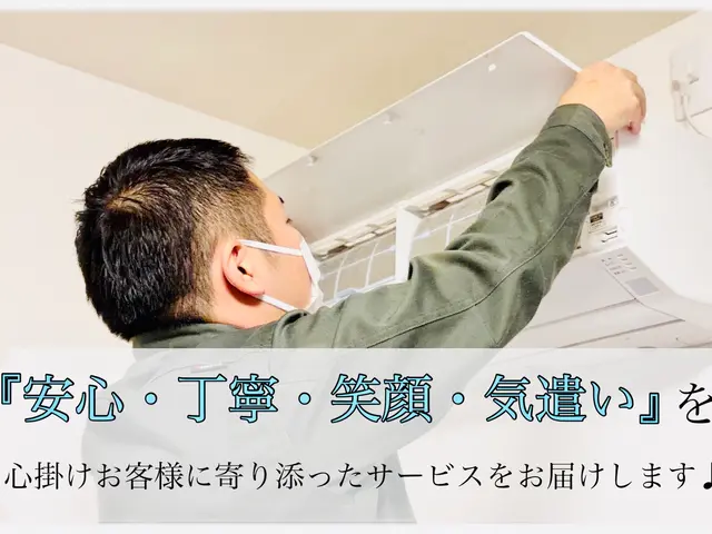 大手量販店での年間実績1000件以上！Open割引実施中♪2/21までの限定価格サービスの画像