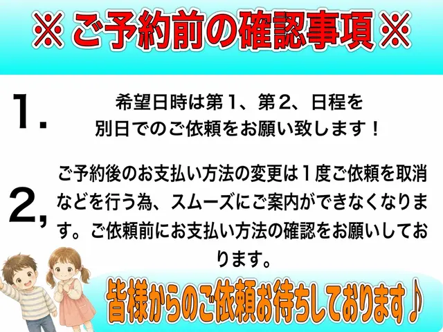 安心・安全のエコ洗剤使用♪綺麗な空気、空間をサポート致します！6月空き〇サービスの画像