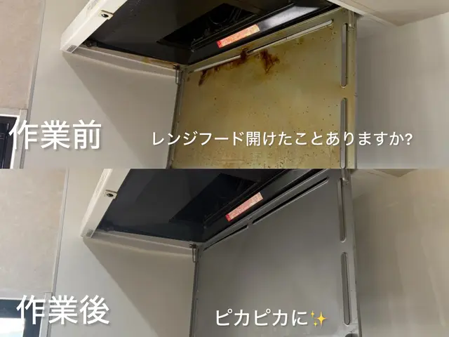 11月18.19.20日空きあり◆駐車場代なし◆前日・当日予約お問い合わせ下さいサービスの画像