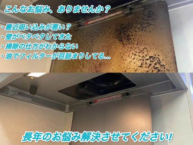 1月限定価格4.5.6日空きあり◆駐車場代なし◆前日・当日予約お問い合わせ下さいサービスの画像