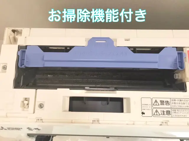 ☆複数台割引中✤量販店、メーカーでの実績多数✤安心丁寧の女性スタッフ同行！サービスの画像