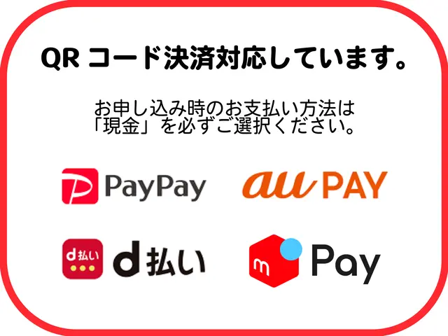 暑くなる前の今がチャンス！防カビ無料サービスCP実施中○エコ洗剤対応可能☆サービスの画像