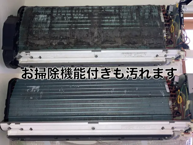 伊豆の国市発！日本エアコンクリーニング協会員の安心作業☆1/5〜ご対応可能です。サービスの画像