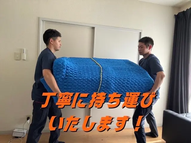 完全自社施工◎壊さない・汚さない安心の2名体制作業でお客様満足度100%サービスの画像